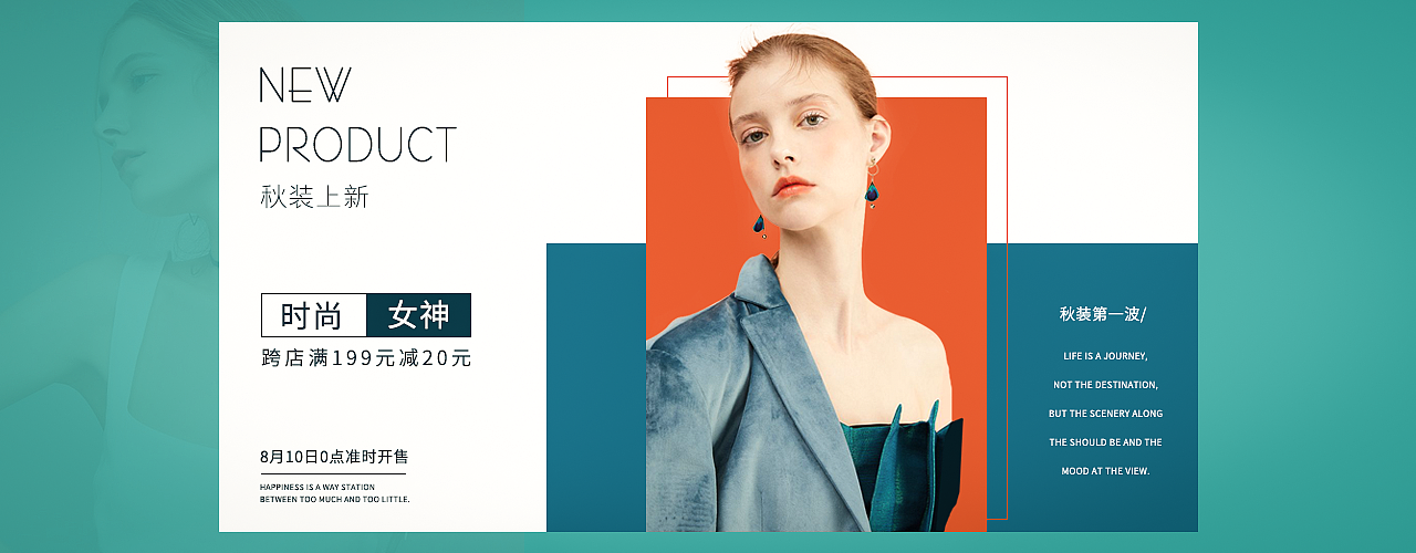 女装banner