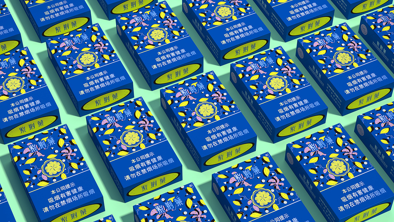 个人作品——烟盒包装设计（图ZMjQ4MTg2MDcy） - 包装 - 站酷设计师粤味可乐原创素材 - 站酷ZCOOL