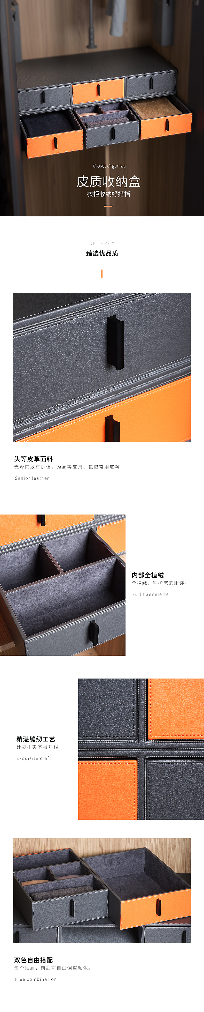 皮质收纳盒（图ZMjU2MzI4NDgw） - 电商 - 站酷设计师ZZHENGG原创素材 - 站酷ZCOOL