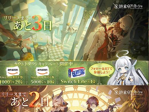 幻书启示录社区设计