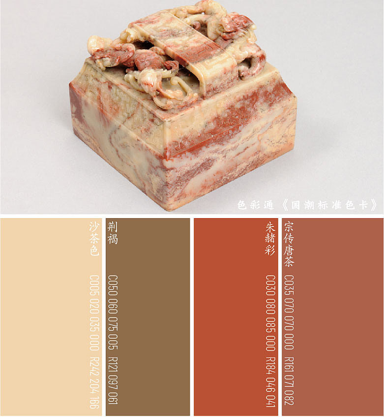 瓷器的精华之美