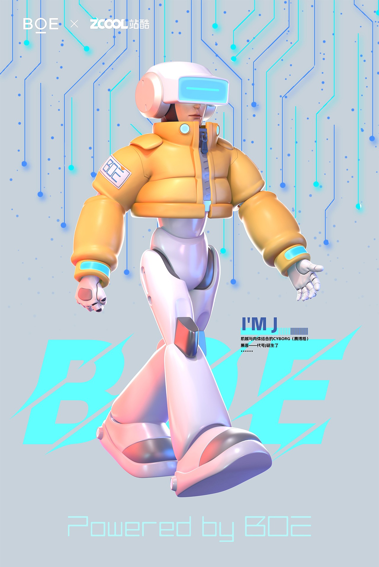 BOE-ip形象设计-代号：J（图ZMzMwMTg2MjI4） - IP形象 - 站酷设计师意图动画原创素材 - 站酷ZCOOL