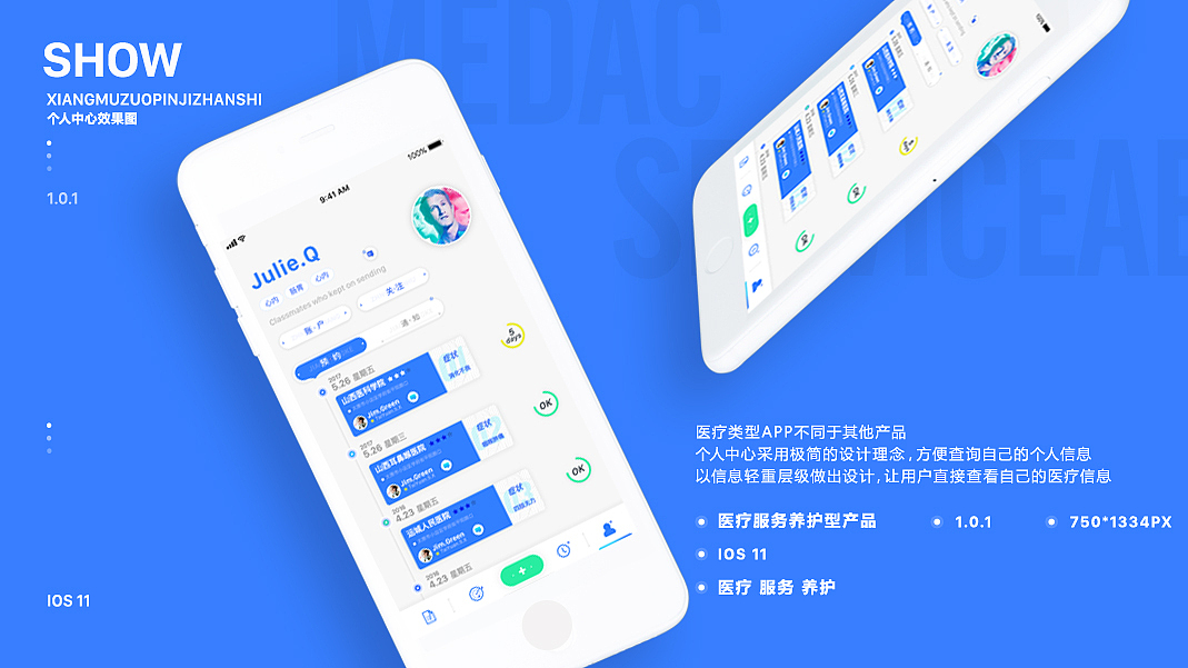 2017-2018作品（图ZMTE3MjQ5MDEy） - APP界面 - 站酷设计师Fashion琦点原创素材 - 站酷ZCOOL