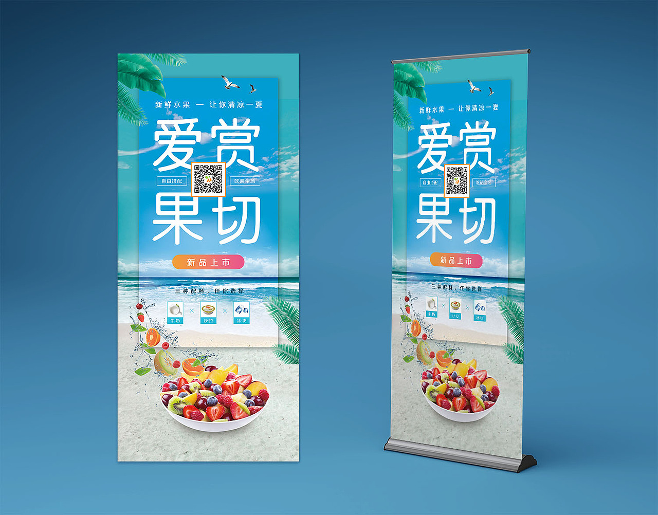 易拉宝（图ZMTM0NDk3NzYw） - 宣传物料 - 站酷设计师静听风雨原创素材 - 站酷ZCOOL