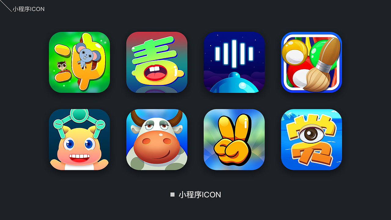 年度作品合集（图ZMTQ3NjY1MzA0） - APP界面 - 站酷设计师YiYi聂原创素材 - 站酷ZCOOL