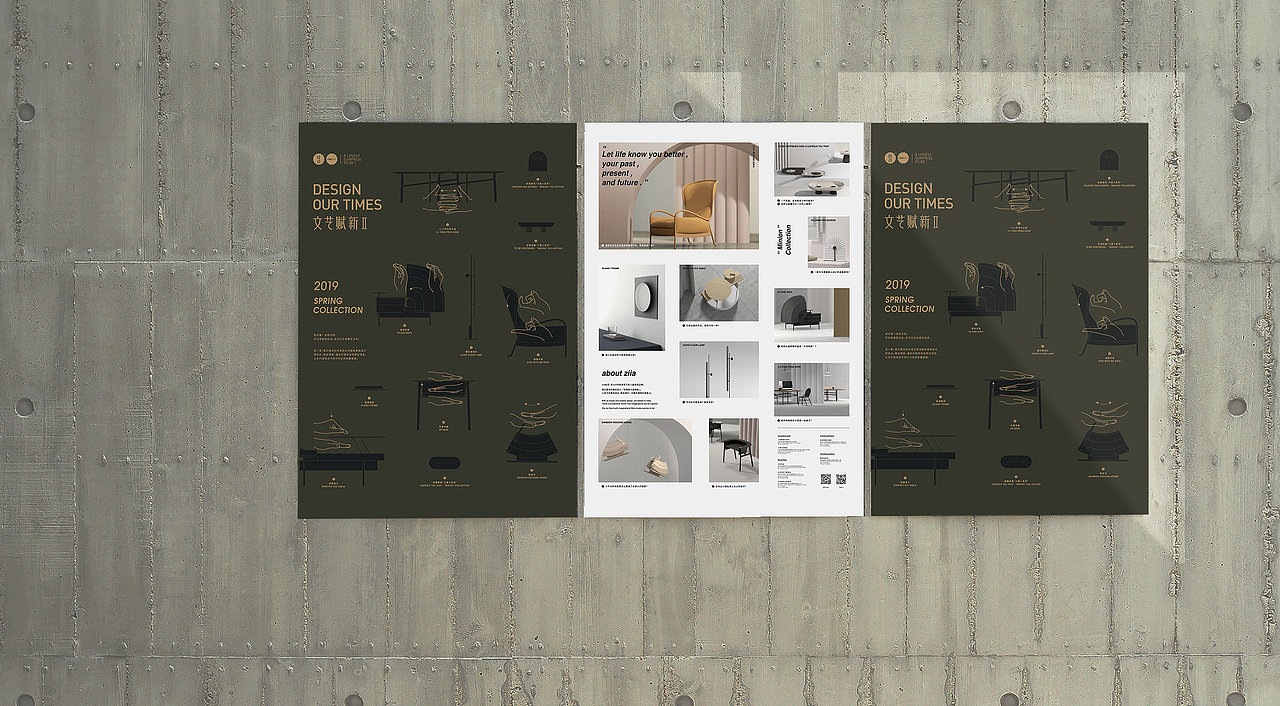 DESIGN OUR TIMES 文艺赋新 II（图ZMTcyMTM1MTc2） - 宣传物料 - 站酷设计师castle1002原创素材 - 站酷ZCOOL