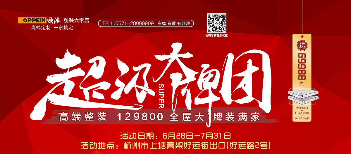 博州喜雀活动（图ZMTc4MjQ2NDg4） - 品牌 - 站酷设计师Gavil原创素材 - 站酷ZCOOL