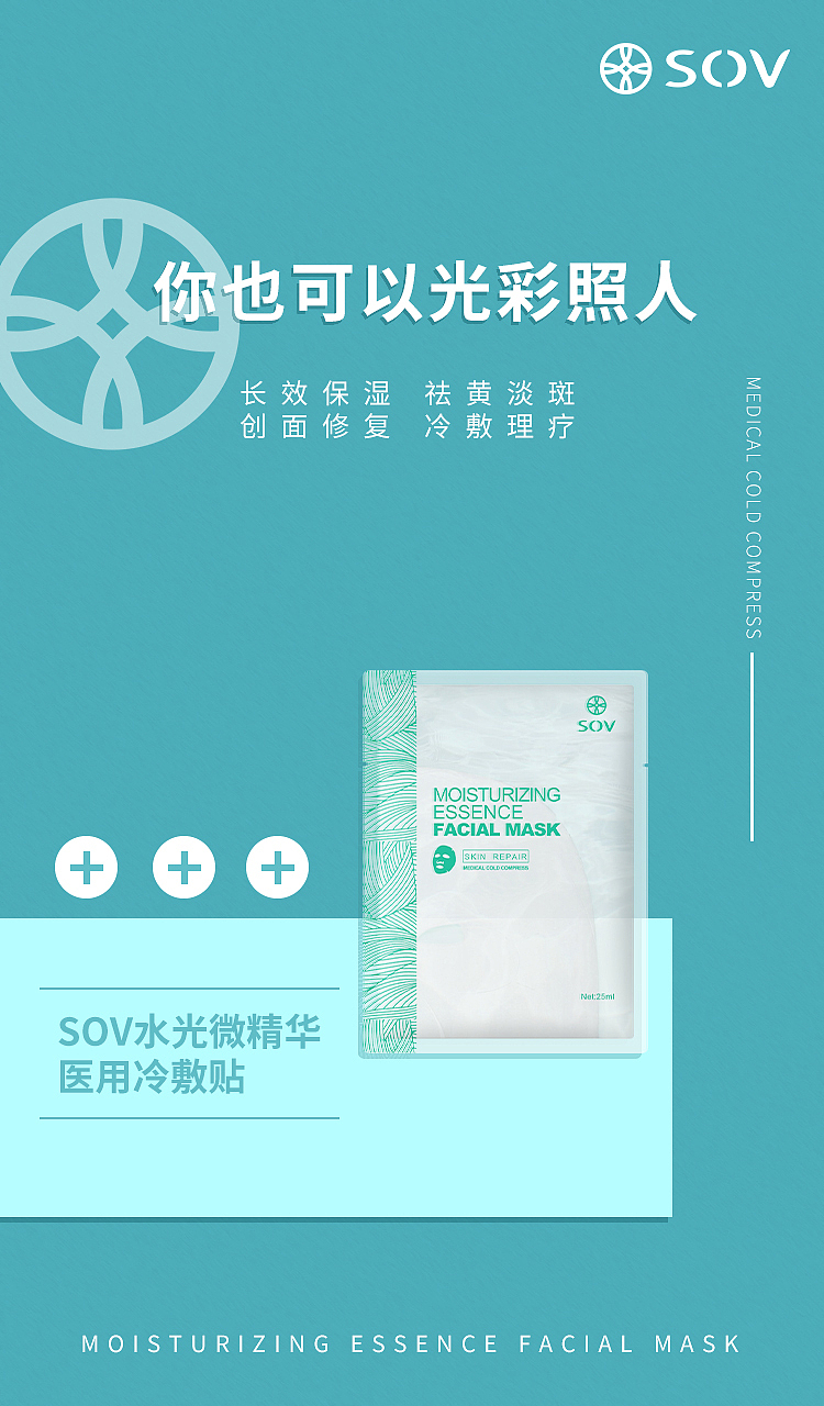 新零售-海报合集（图ZMjEyMjUzMzIw） - 海报 - 站酷设计师白鹿YU茶原创素材 - 站酷ZCOOL