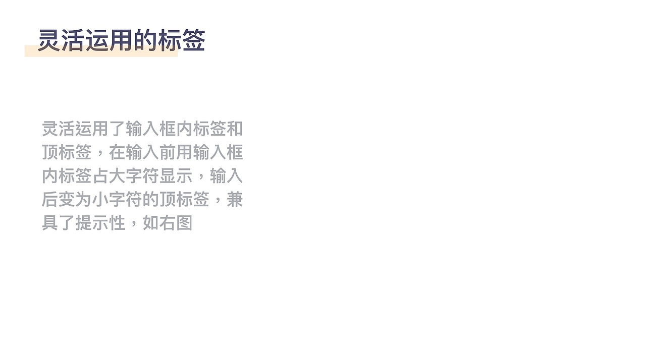 设计分享（一）（图ZMjE5NTg0MjIw） - 其他UI - 站酷设计师晚安野猫子原创素材 - 站酷ZCOOL