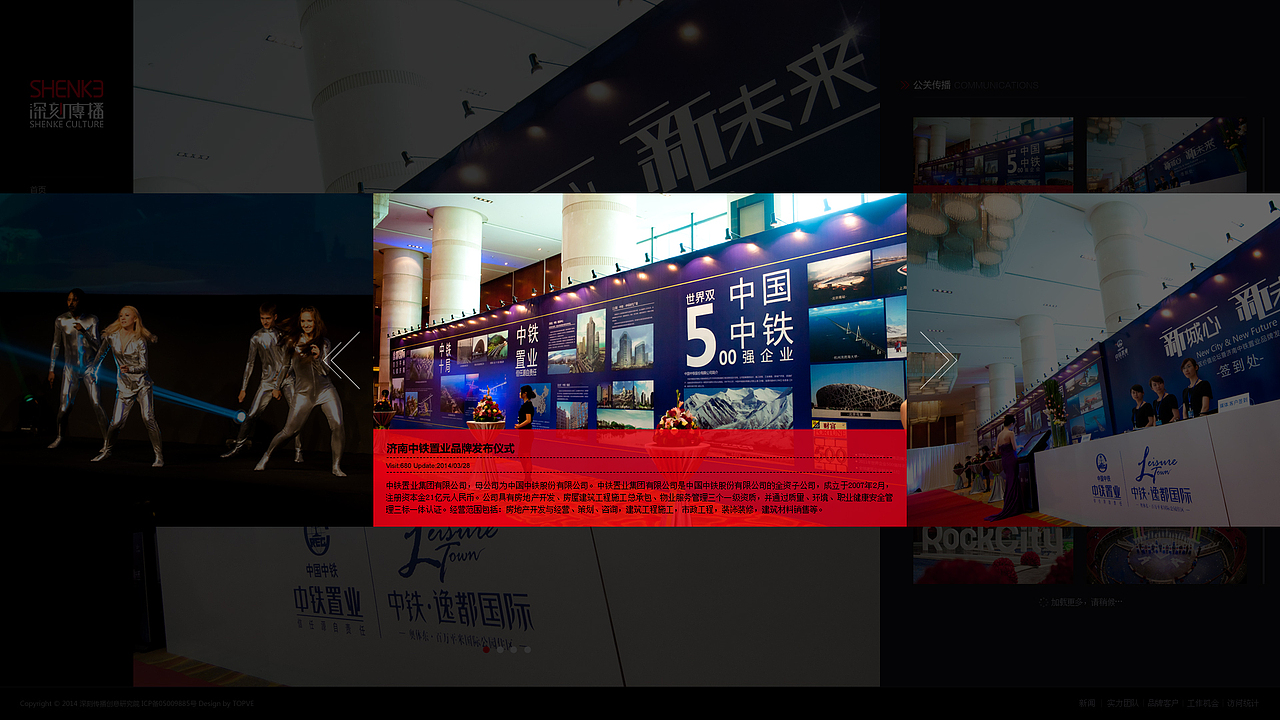 2014网页设计年度精选(高清)