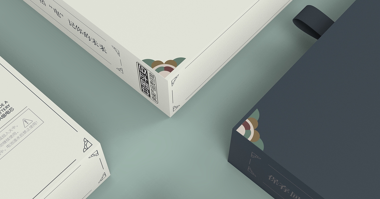 花砖元素充电宝设计（图ZMTE4ODM1MjAw） - 电子产品 - 站酷设计师马鹿UmaShika原创素材 - 站酷ZCOOL