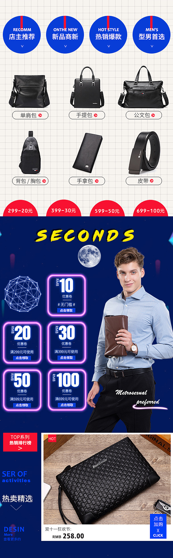 首页（图ZMTIyNDE1NzEy） - 电商 - 站酷设计师liu月华原创素材 - 站酷ZCOOL