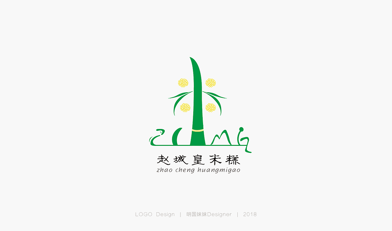 - 2018 | LOGO合集 -
