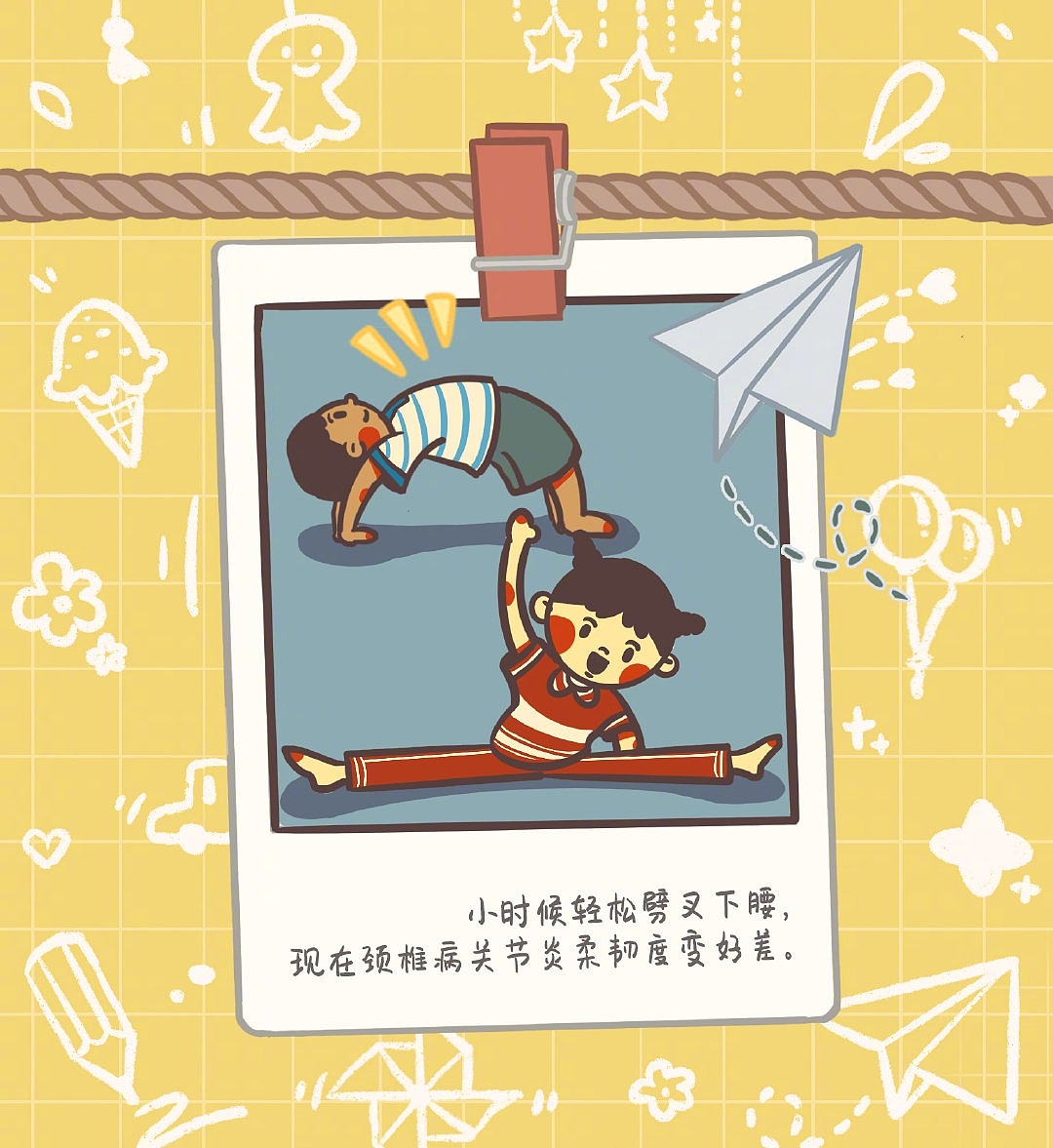 儿童节快乐🍭🍭🍭