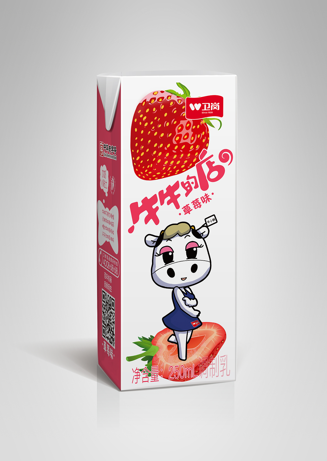 牛牛的店酸奶苗条砖利乐包装