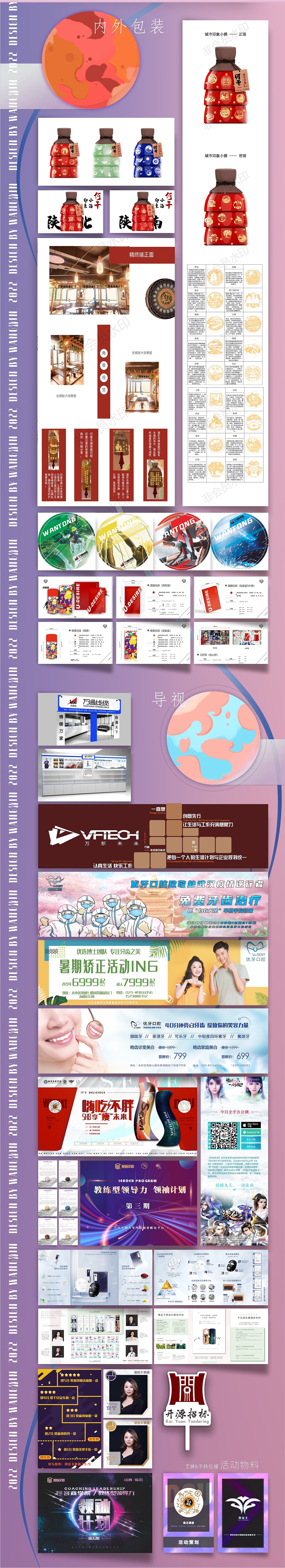 Located in XIAN（图ZMjkwNzQ2NjUy） - 其他平面 - 站酷设计师FantasticQ原创素材 - 站酷ZCOOL