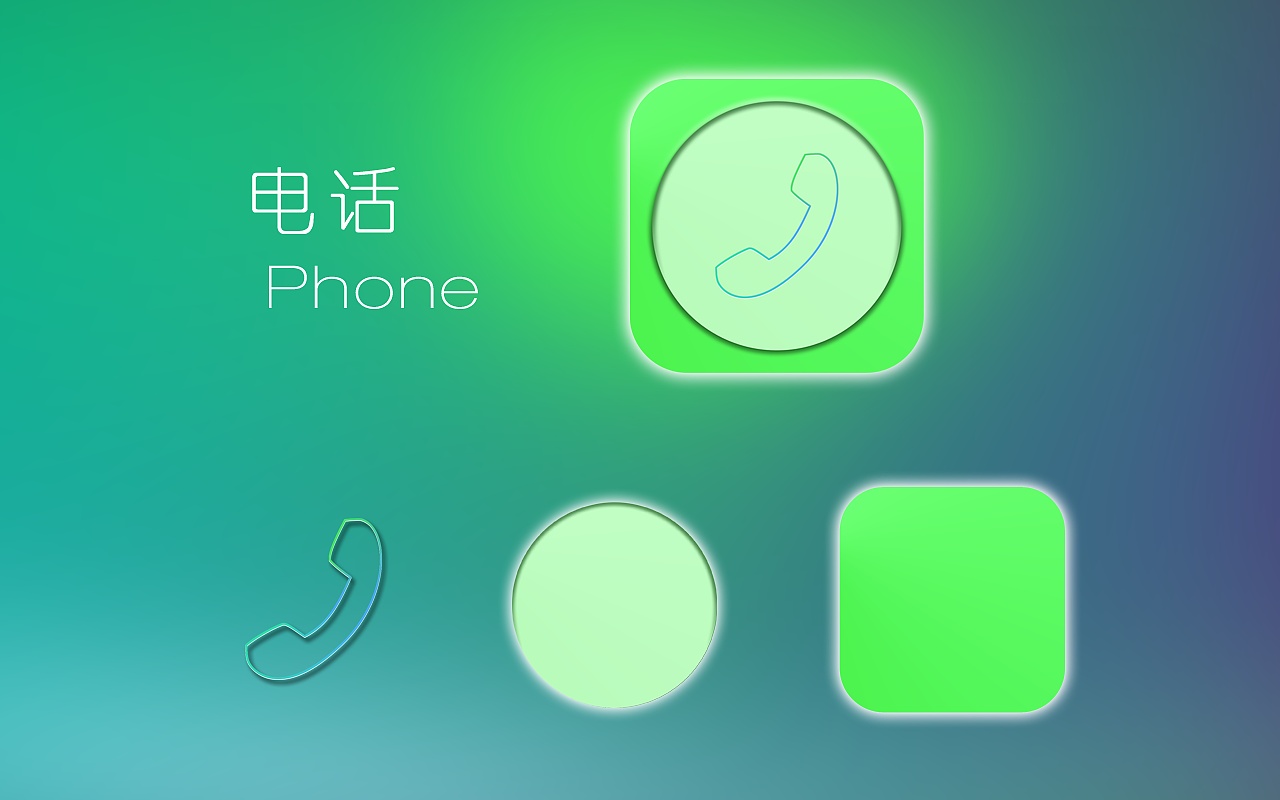 ios7风格手机icon设计练习 - 原创作品 - 站酷(zcool)