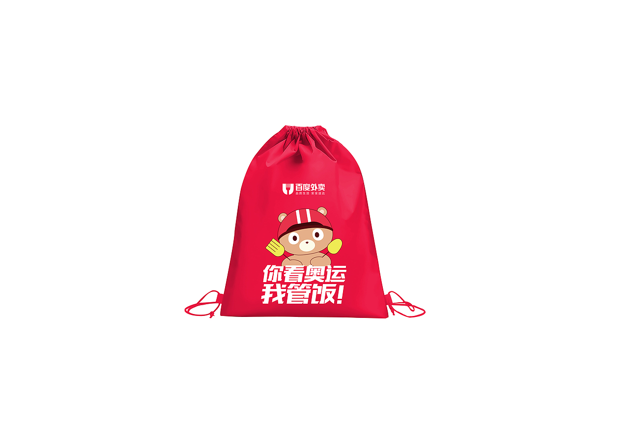 百度外卖宣传品（图ZMTAyOTQ2MDg4） - 宣传物料 - 站酷设计师Nayis原创素材 - 站酷ZCOOL
