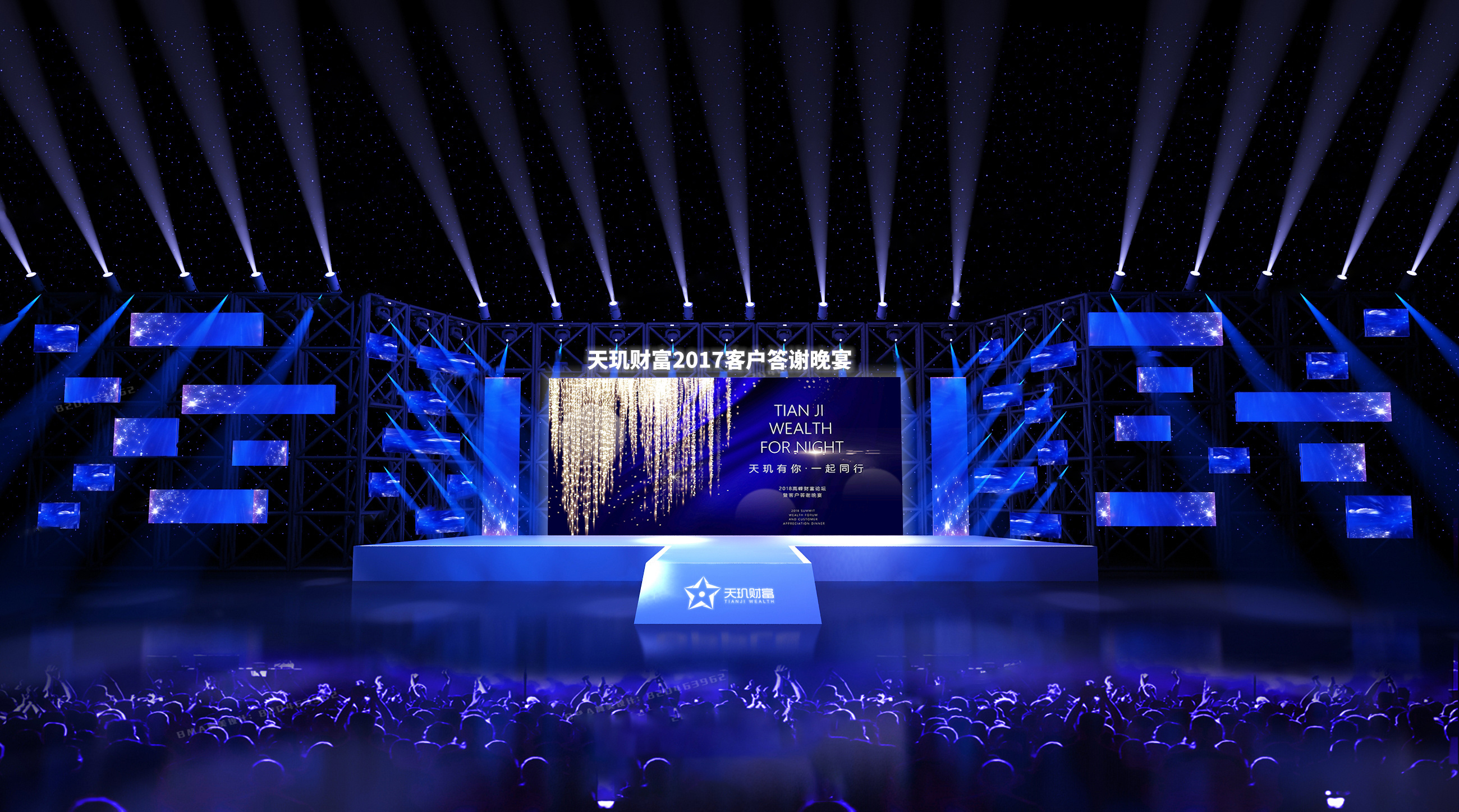 路演背景板效果图设计