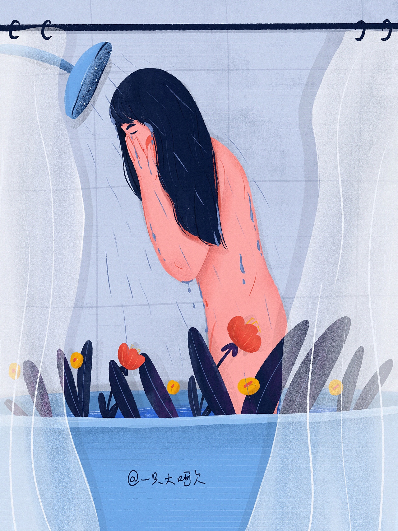 洗澡的时候情绪总是很浓烈