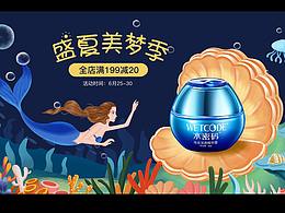 手绘练习作品整理