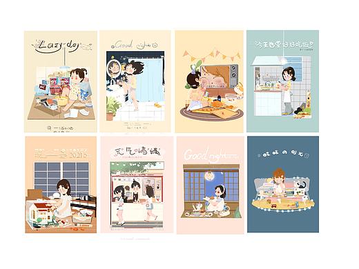 一个人·系列插画