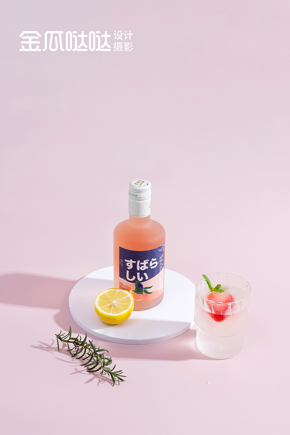 电商产品拍摄 | 硅胶冰格（图ZMjUxNzUyMzA0） - 产品摄影 - 站酷设计师杉久摄影金瓜哒哒原创素材 - 站酷ZCOOL