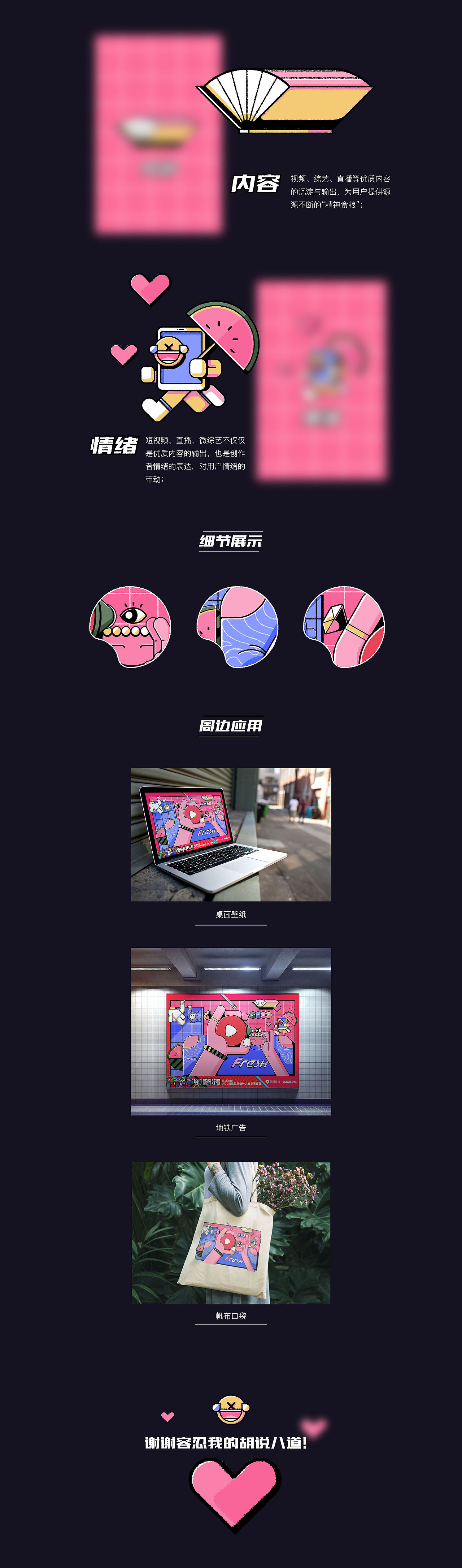 万瓜筒·看世界（图ZMTMzMzAzMDA4） - 商业插画 - 站酷设计师噩梦中的大脸原创素材 - 站酷ZCOOL