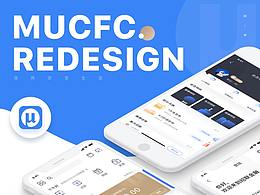 UI，APP