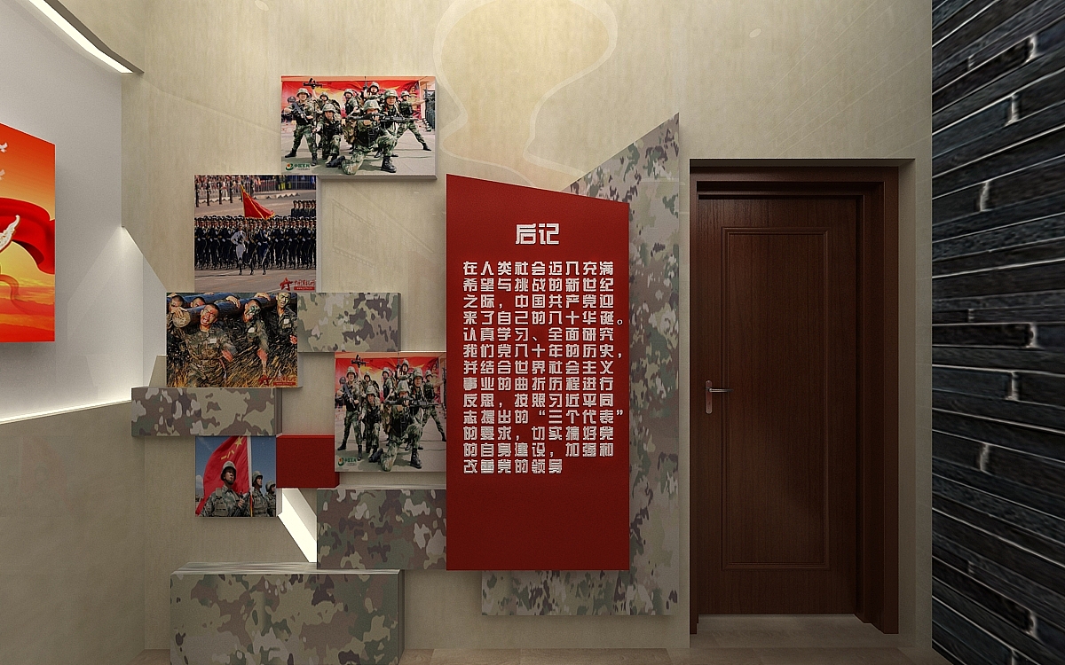 退役军人展厅（图ZMjI0MDY2MzUy） - 其他三维 - 站酷设计师设计狮Ming原创素材 - 站酷ZCOOL