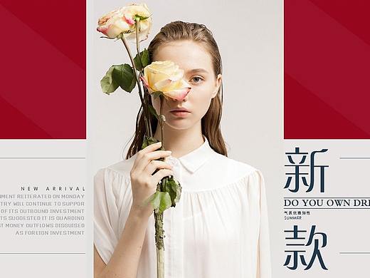banner作品