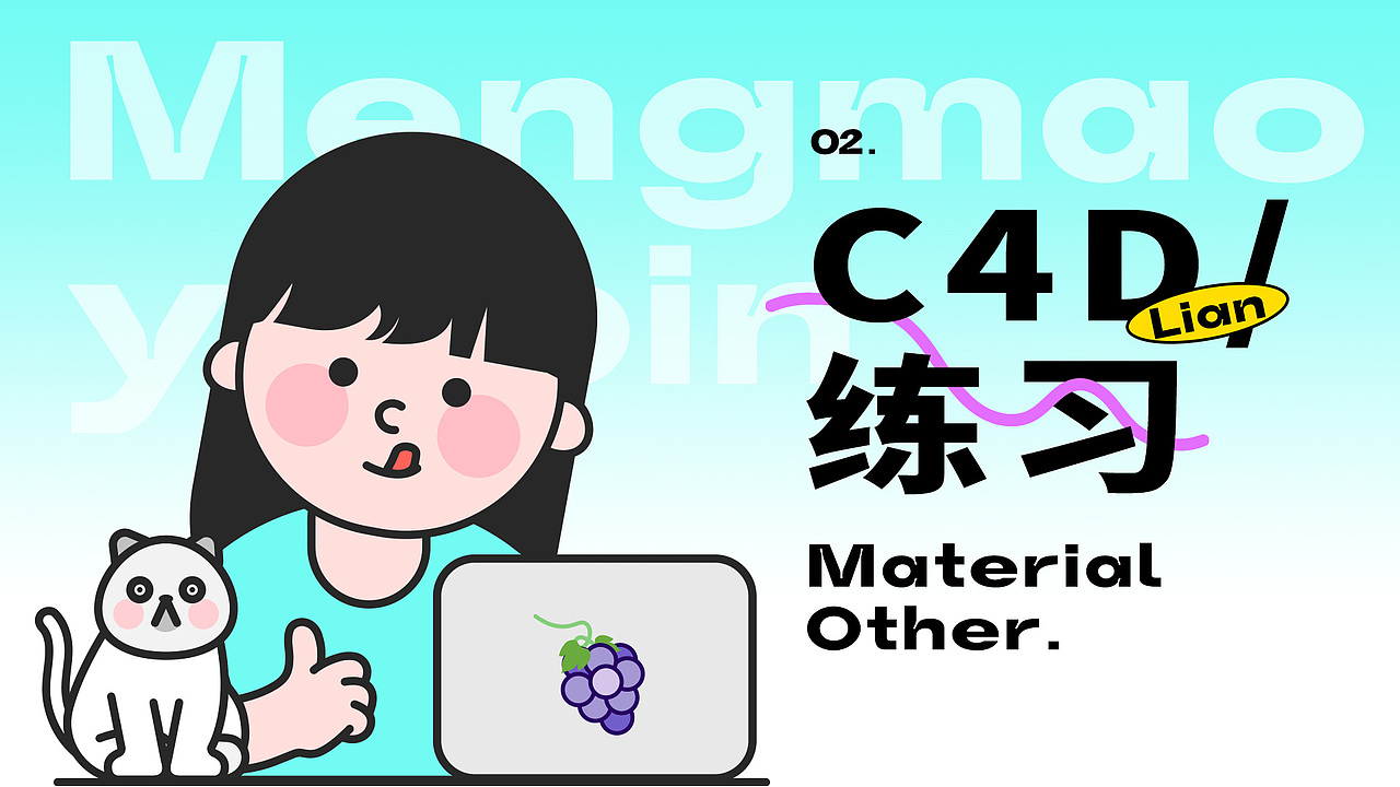 作品集（图ZMjk0NTU0MDAw） - 电商 - 站酷设计师梦见猫吖原创素材 - 站酷ZCOOL