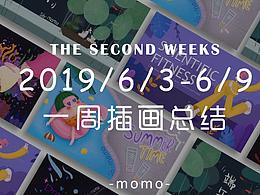 一周插画总结