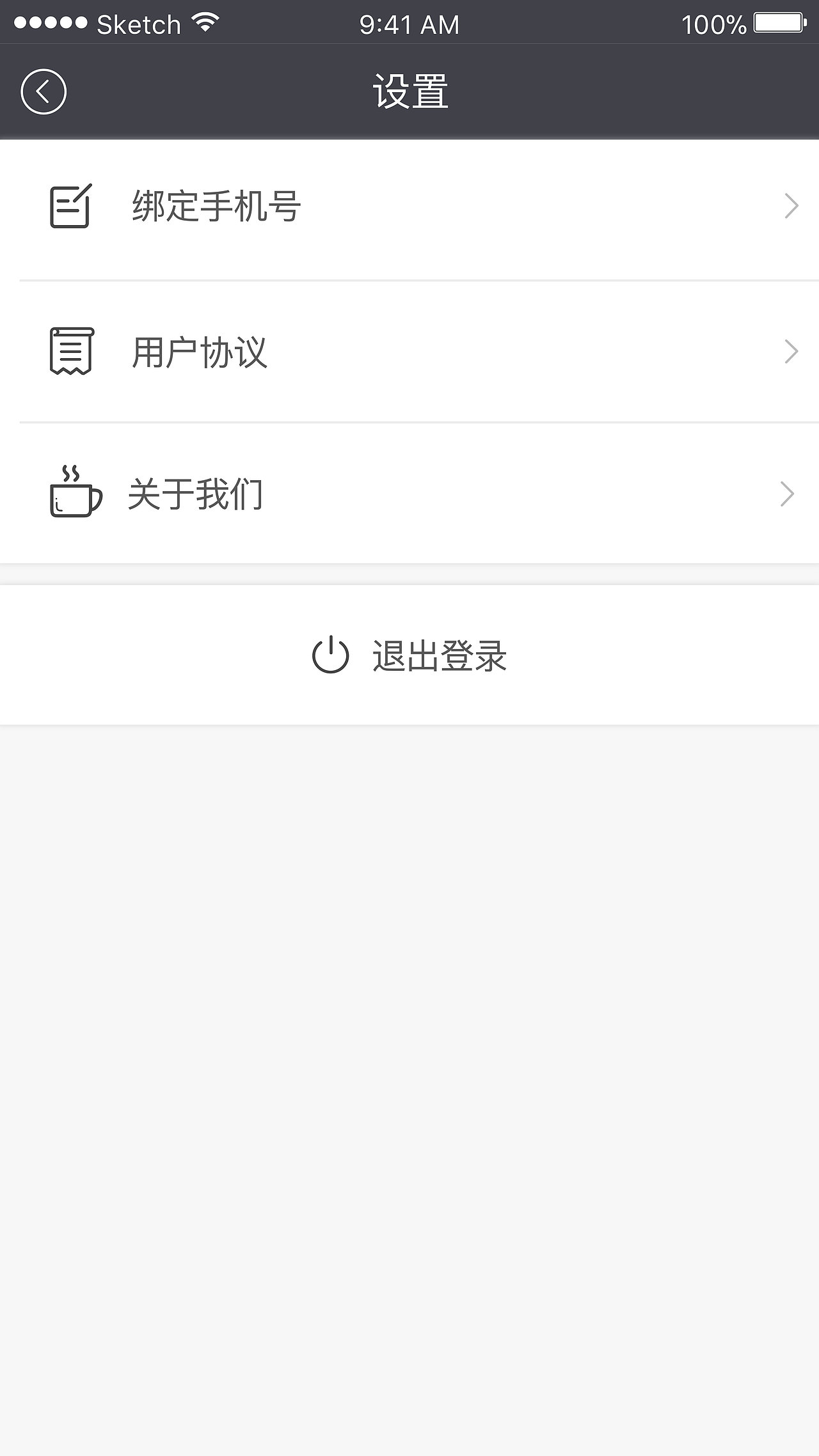 语咖用户端（图ZMTgzNzEyNTU2） - APP界面 - 站酷设计师糖糖是个小萝莉原创素材 - 站酷ZCOOL