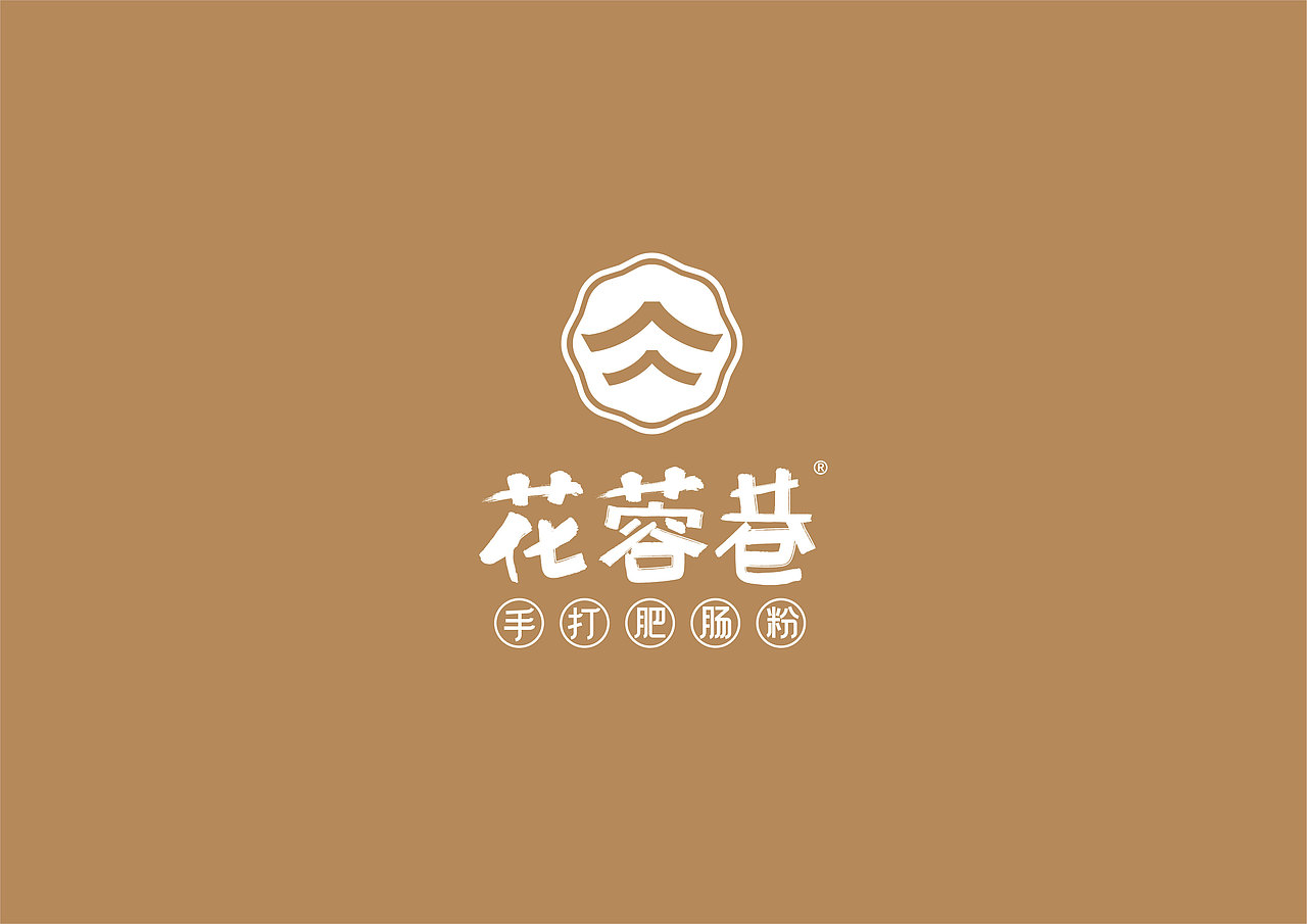成都味道-肥肠粉|平面|logo|腊月拾壹_原创作品-站酷zcool