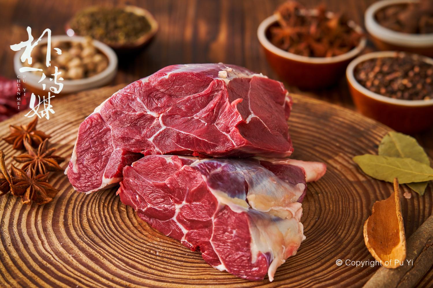 深圳美食拍摄「 牛大吉 」鲜牛肉拍摄