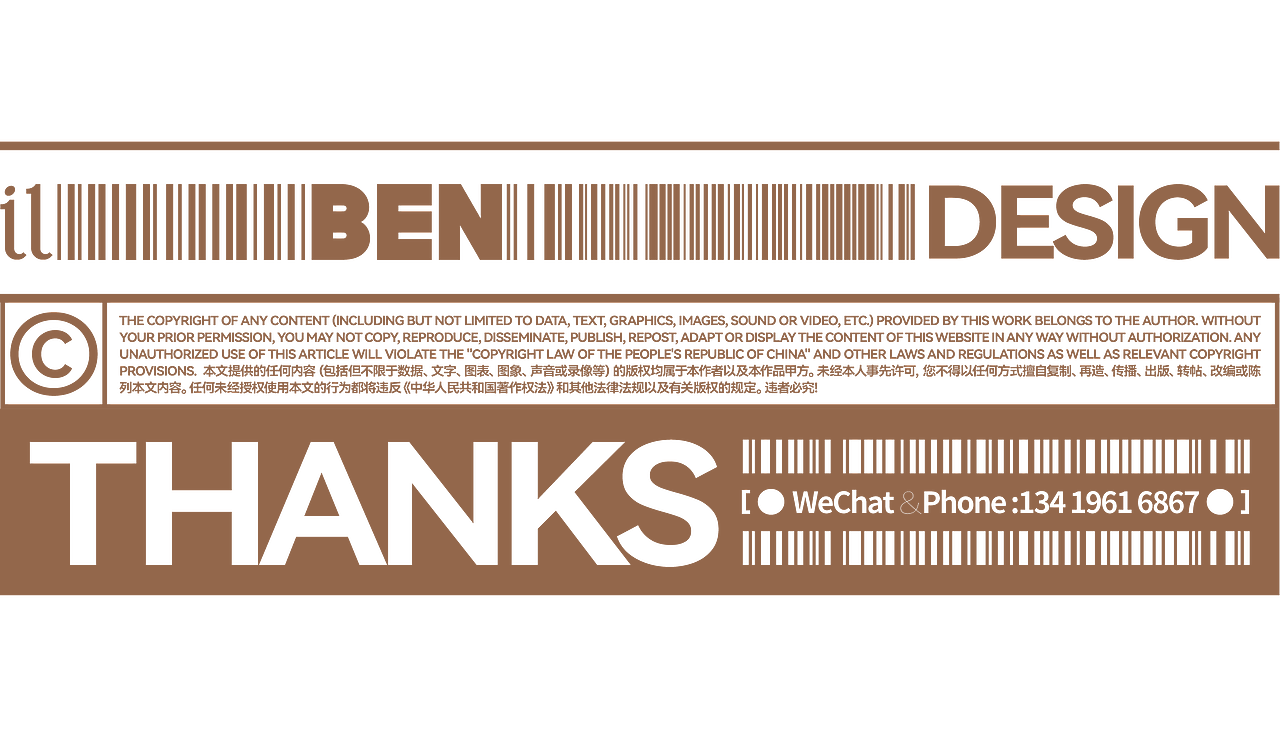 《年轮》-茶叶包装礼盒设计（图ZMjg3MjA4NDA0） - 包装 - 站酷设计师ilben张艺彬原创素材 - 站酷ZCOOL