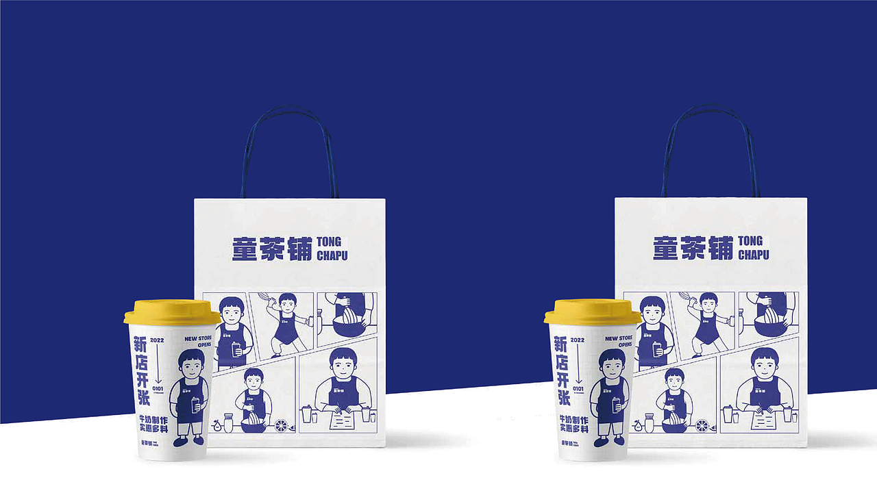 童茶铺品牌VI设计（图ZMjkxNjcwMTI0） - 品牌 - 站酷设计师辉尝有范原创素材 - 站酷ZCOOL