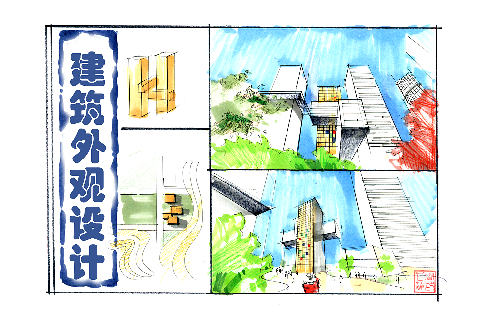 以前画的一些室内手绘和景观手绘和感悟！ 甘耀云手绘（图ZMzM4NzczNDA=） - 家装设计 - 站酷设计师设计师甘耀云原创素材 - 站酷ZCOOL