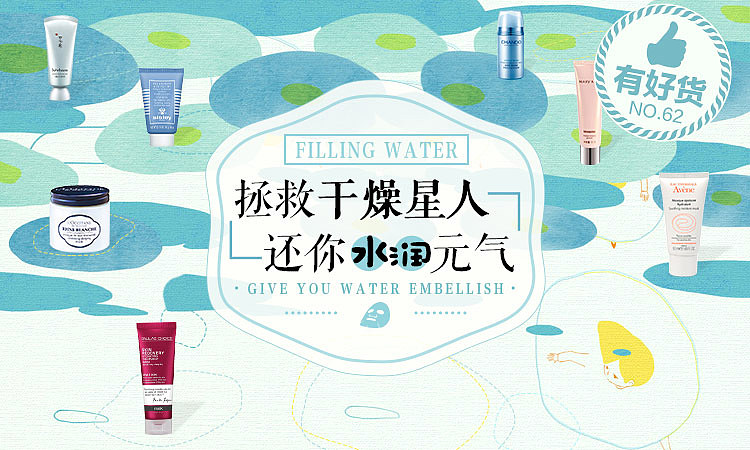 美妆心得APP专题banner设计（图ZNTk4MzIwMDQ=） - 其他UI - 站酷设计师H_YF原创素材 - 站酷ZCOOL