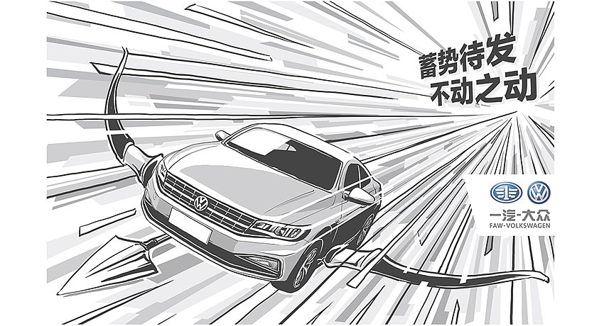 大众汽车 新一代宝来 海报创作（图ZMTE3NTQ0OTYw） - 商业插画 - 站酷设计师PandaMei原创素材 - 站酷ZCOOL
