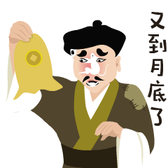 昆园一梦 昆曲动态视觉设计
