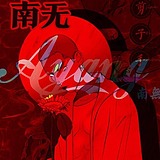 剪子手HD的头像
