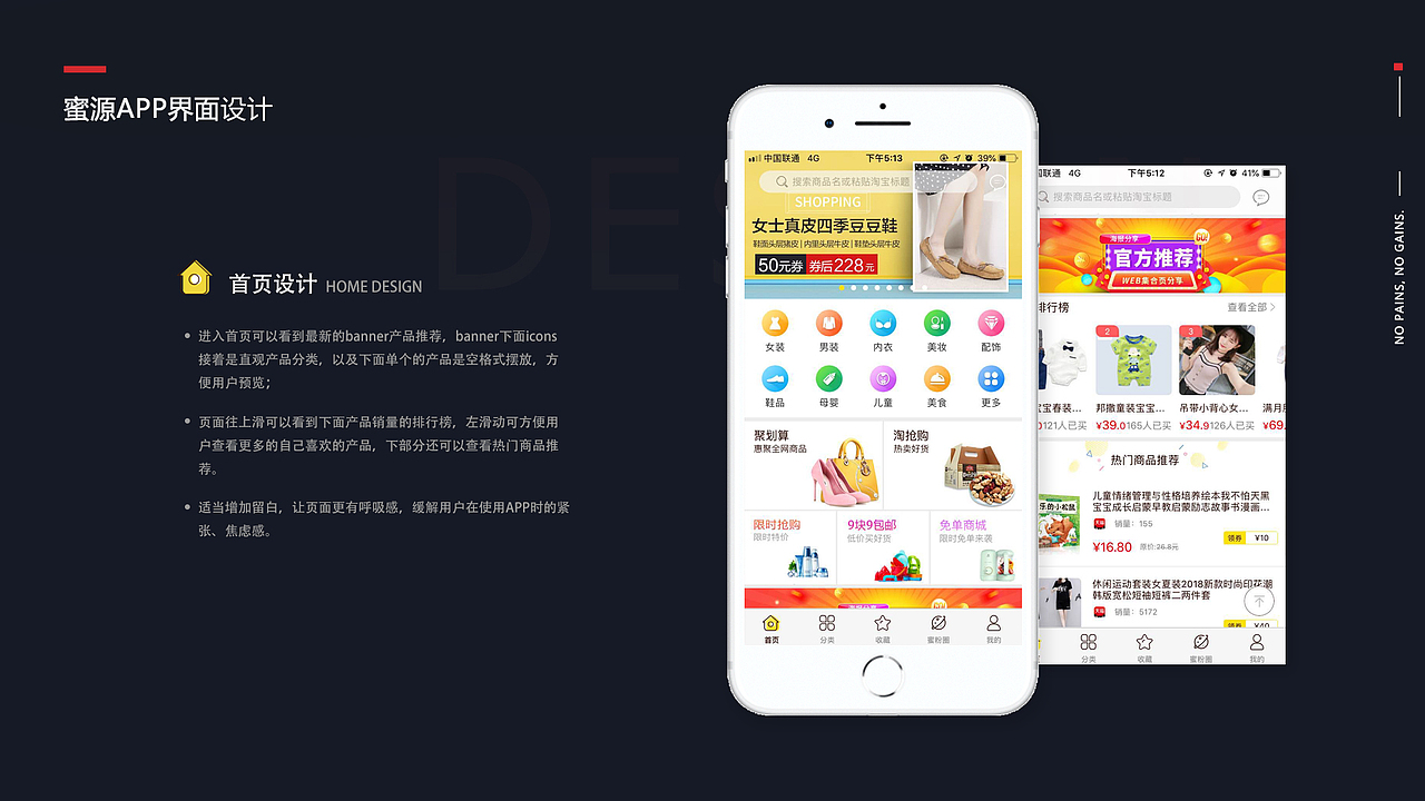 视觉设计作品集2020（图ZMjEyNzI0MjIw） - 品牌 - 站酷设计师非凡未来原创素材 - 站酷ZCOOL