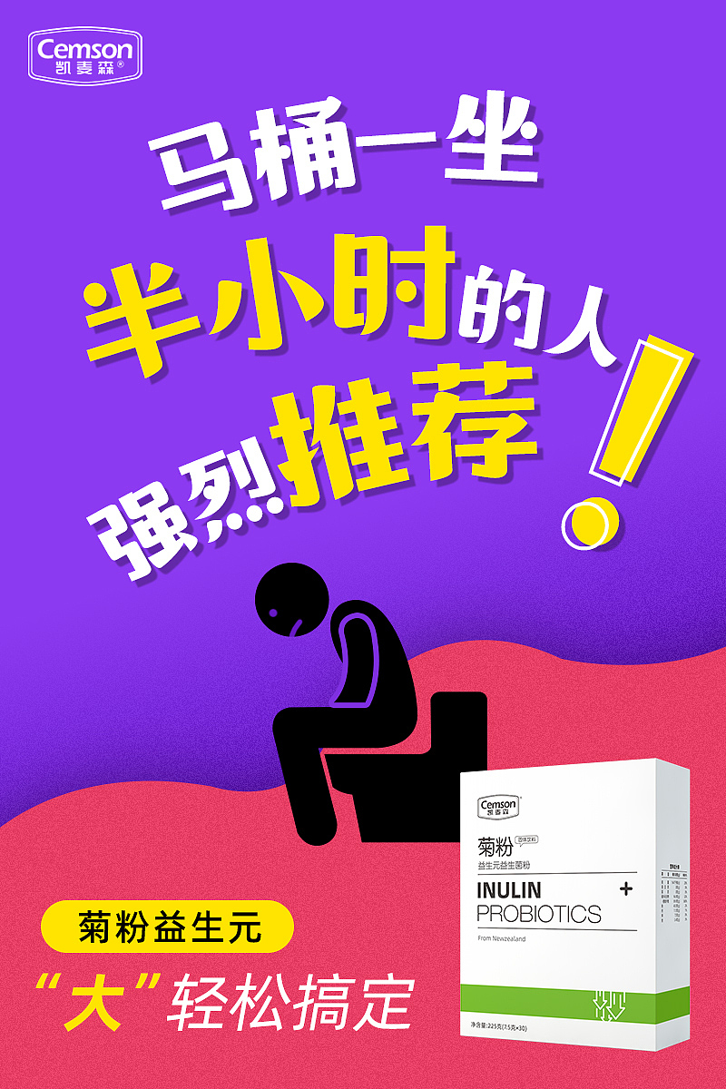 车图—超级推荐图