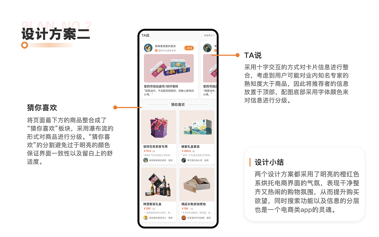 一些阶段测试整理