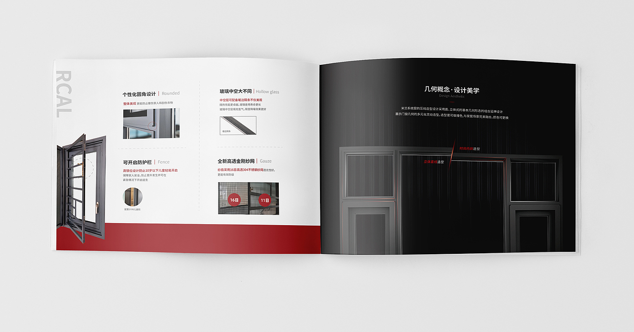 家居门窗产品画册（图ZMjg4MDA3OTYw） - 书籍/画册 - 站酷设计师仲有最靓嘅猪楠肉原创素材 - 站酷ZCOOL
