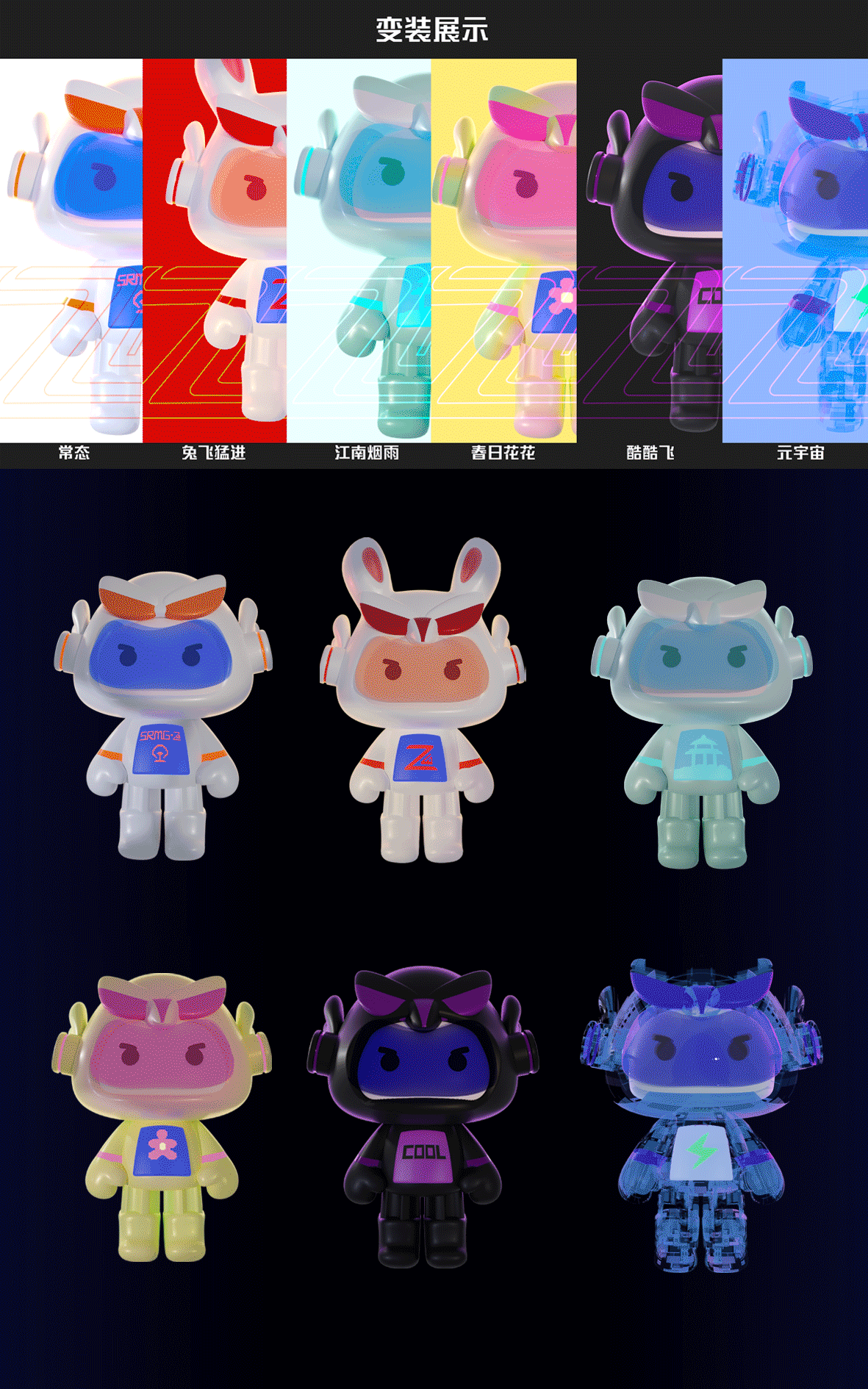 长三角铁路文创ip设计——“鹰铁”阿飞（图ZMzM0Nzc4Njc2） - IP形象 - 站酷设计师我吃可爱泡饭原创素材 - 站酷ZCOOL