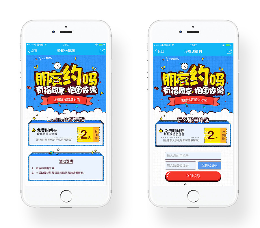 2016（一些杂项集合）（图ZNjk3MDEyMzY=） - 门户网站 - 站酷设计师sdetour原创素材 - 站酷ZCOOL