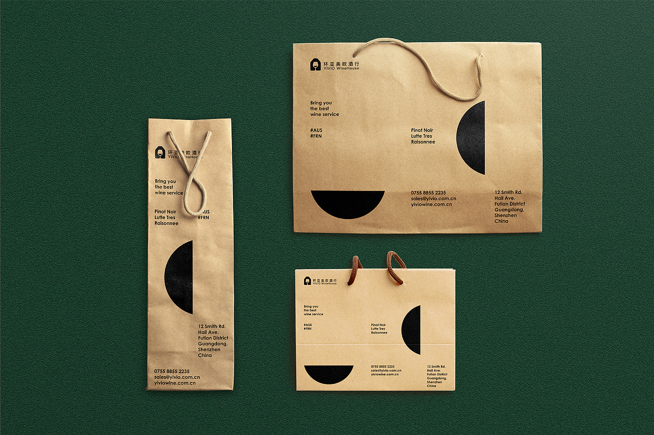 环亚美欧酒行品牌设计